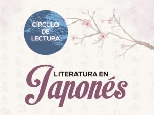 Literatura en Japonés @ Salón 116A, edificio A, ENALLT | Ciudad de México | Ciudad de México | México