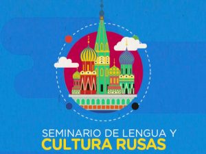 Seminario de lengua y cultura rusa @ Auditorio "Rosario Castellanos", Edificio A de la ENALLT-UNAM, CU | Ciudad de México | Ciudad de México | México